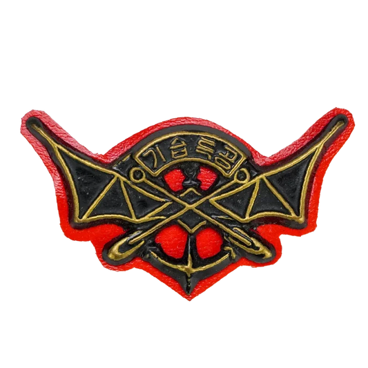 Republic Of Korea Amphibious Raider Badge - Army & Outdoors - Flags, Badges & Insignia